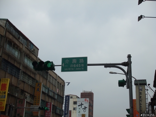 2009年酷爾盃CUORE自由車錦標賽競賽之路線模擬練習