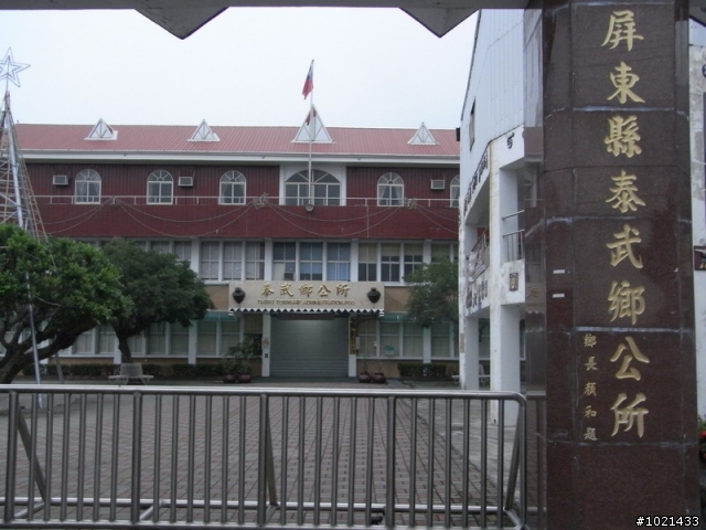 漫步雲端之"看攏沒"北大武山登山口