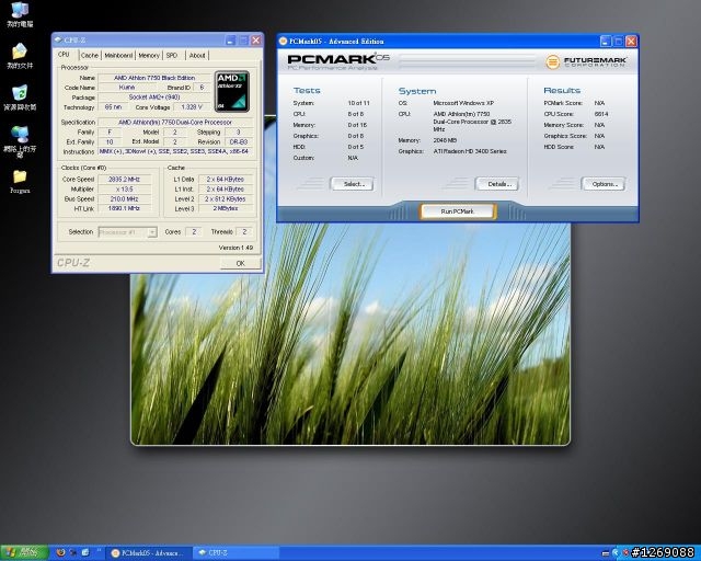 Athlon X2 7750 Black Edition入手小測Ⅰ(補測HT Link1800Mhz)
