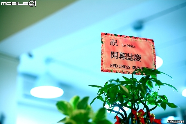 推薦台中Labbito salon 藤森篤