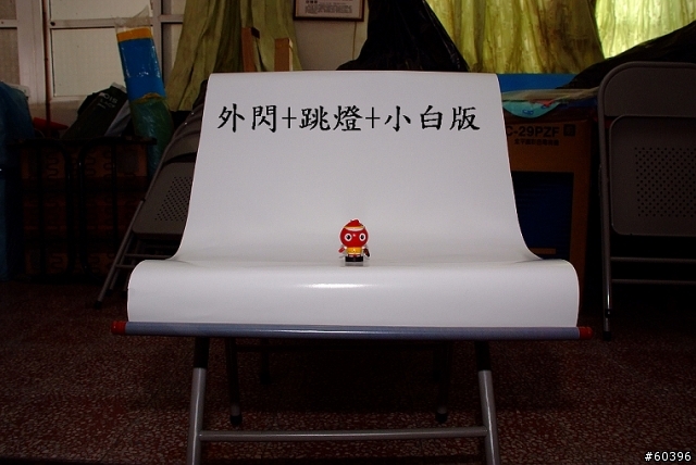【內閃柔光罩】不專業評筆測試 ~~