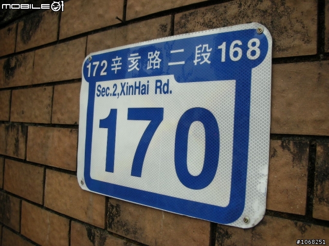 2009年0418雙B首聚