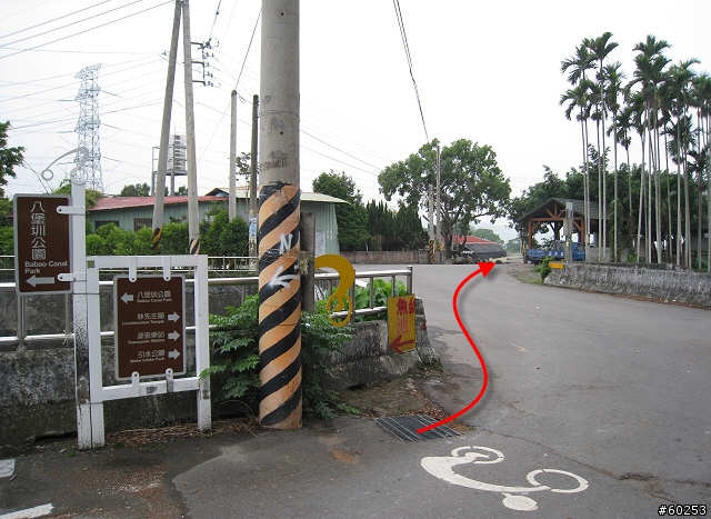 南投縣 名間→二水→松柏嶺→名間