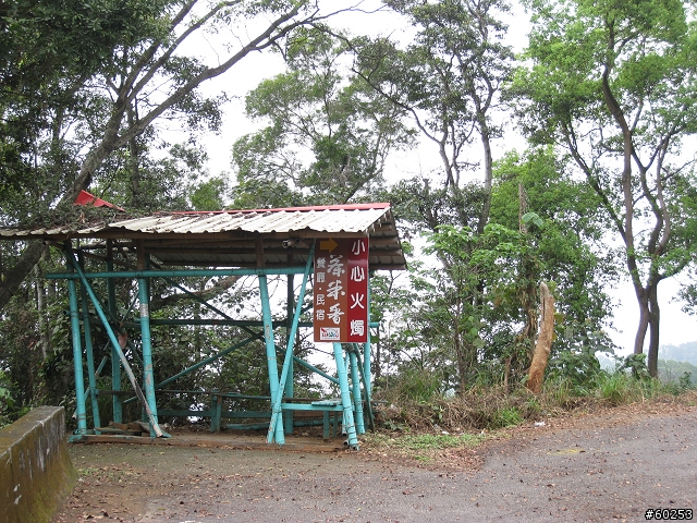 南投縣 名間→二水→松柏嶺→名間