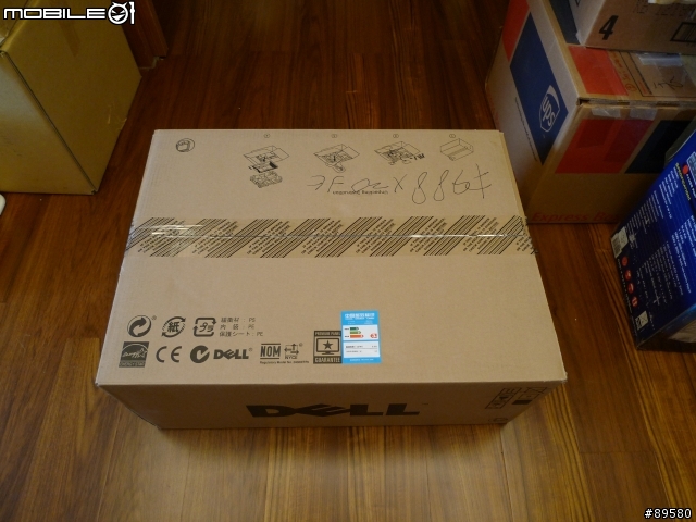 Dell 2408 A02 現蹤開箱-測試圖片更新