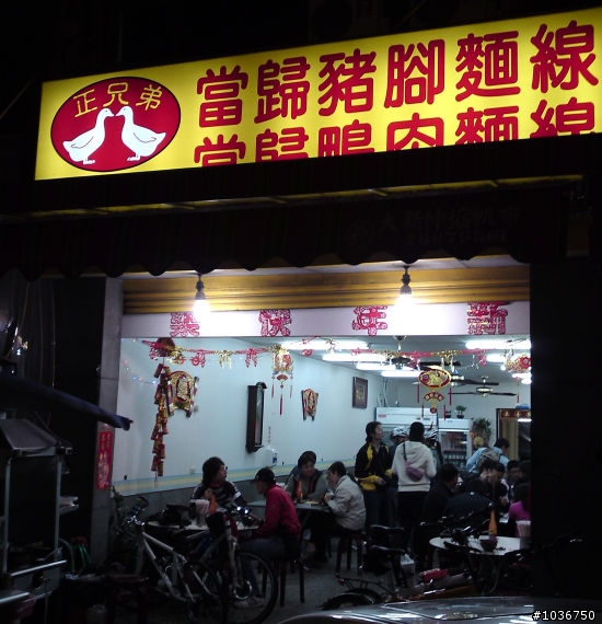 媽祖唔保佑~跟著林北吃吃喝喝挑戰破百K-滾滾篇