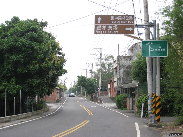 南投縣 名間→二水→松柏嶺→名間