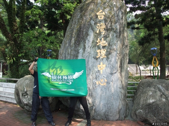 武嶺+加碼合歡山主峰自虐之Open將遊記開箱囉