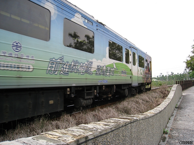 南投縣 名間→二水→松柏嶺→名間