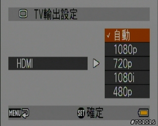 [試用分享]攝影錄影一手掌握，SANYO HD2000