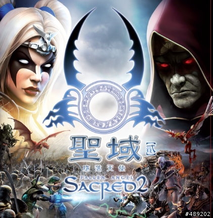 善與惡的大決戰-聖域2 繁體中文版 開箱搶先玩