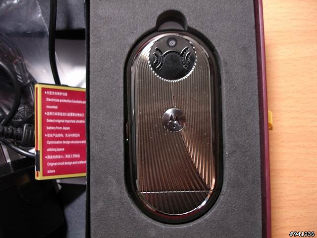 山寨開箱 MOTO AU(V)RA 和 NOKIA N96 高仿1:1 更新