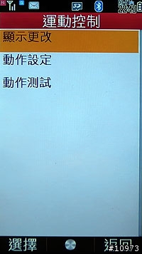 800萬畫素CCD SHARP WX-T930 實測