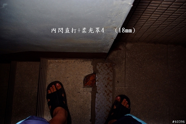 【內閃柔光罩】不專業評筆測試 ~~
