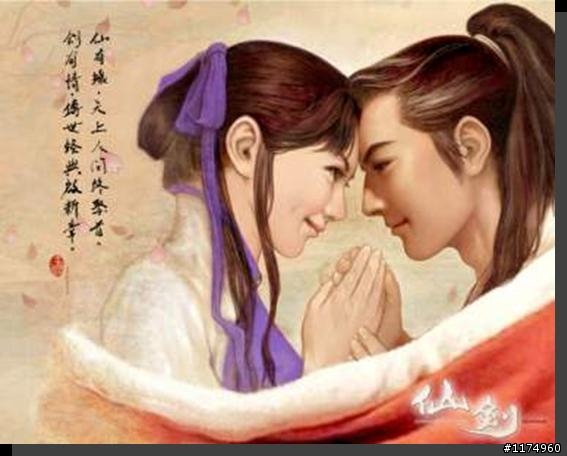 【仙劍Online】邀您見証十年真愛 封測帳號限量發送
