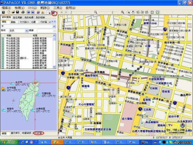 GT-730F + NB +Google Earth Pro + Papago