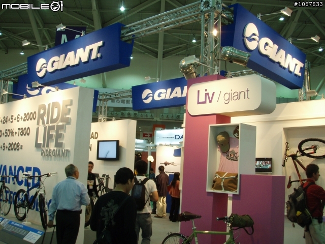 2009自行車展照片@南港展覽館