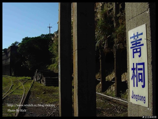 浪漫平溪單車遊