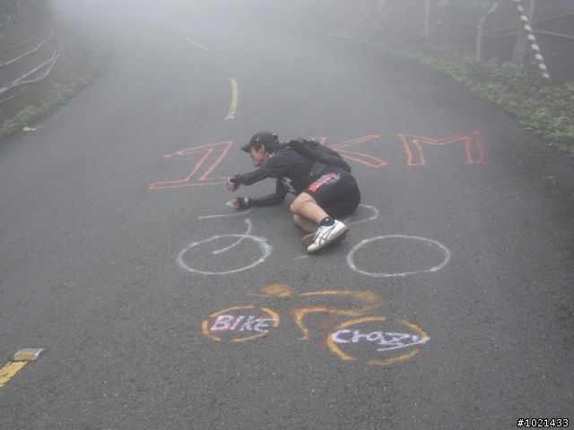 漫步雲端之"看攏沒"北大武山登山口