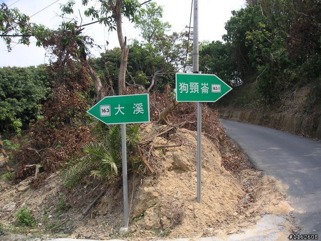 <南瀛155鐵馬元氣站>歸仁分局(全)、佳里分局(全)、學甲分局(補完)、新營(竹埔、華雅)、麻豆(埤頭、麻豆、安業)攻略