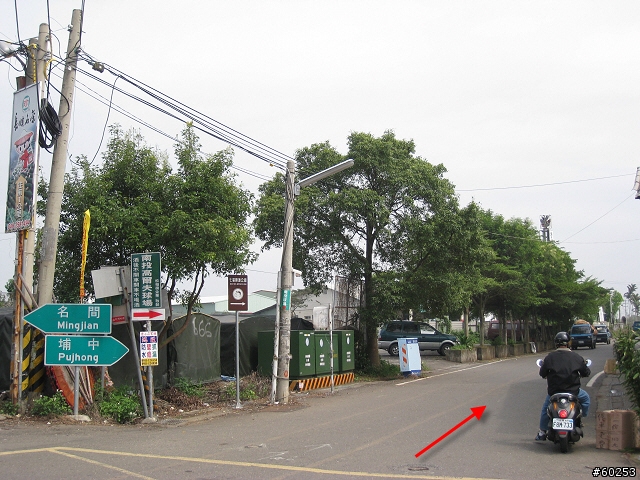 南投縣 名間→二水→松柏嶺→名間