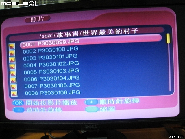 康博狗的禮物:啟視錄W800F開箱文