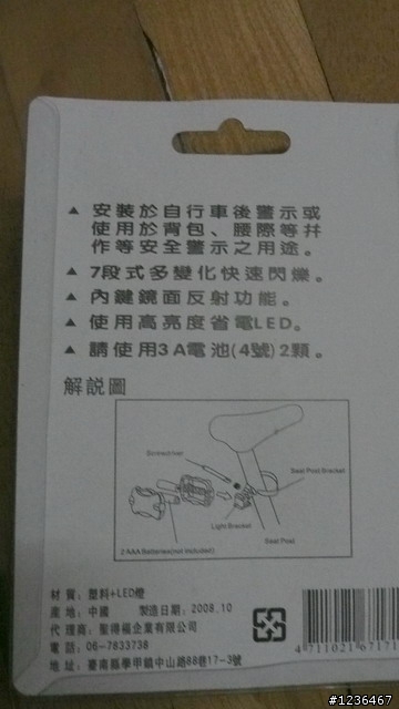 300K迴瀾必備良品