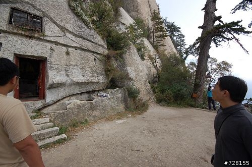 華山論劍