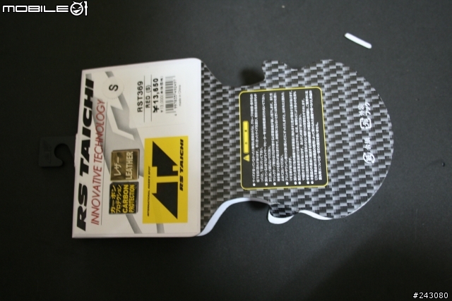 「開箱」RS TAICHI RST-369
