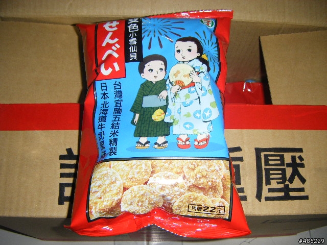 太誇張了!中視的挑戰101!跟本是挑戰101包過期餅乾!(4/2 12:41更新)