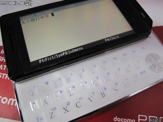 萬眾期待3.5吋AQUOS QWERTY +=*SH-04A*=+ docomo PRO series 開箱來了!!