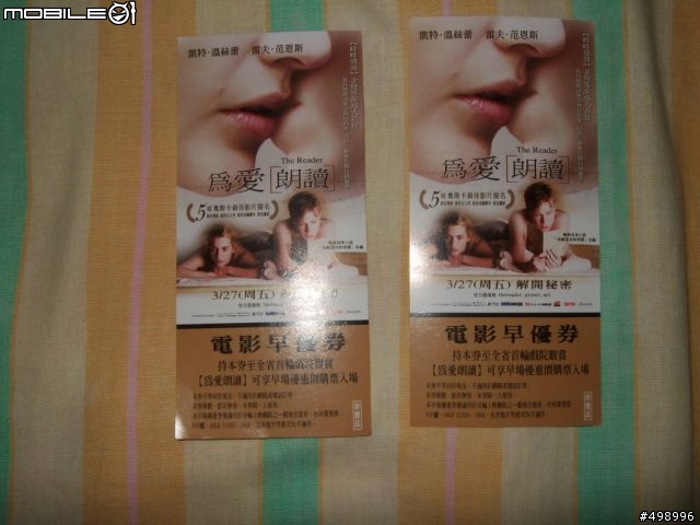 三ESPRIT三 長袖紫色外套+夏季短袖襯衫(開箱文)