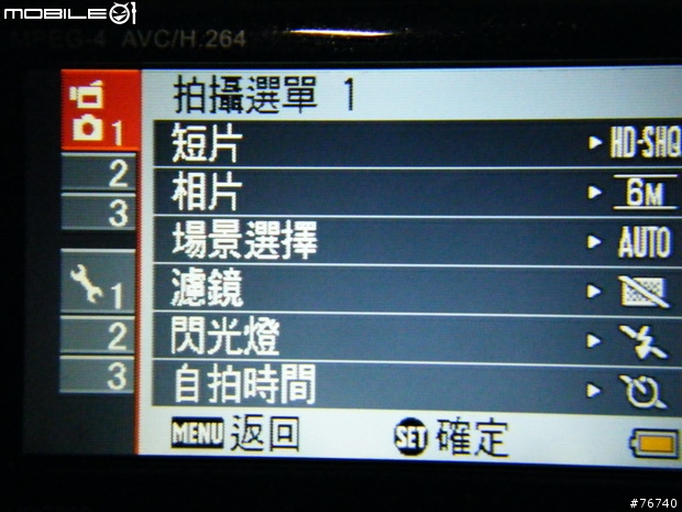 SANYO HD2000 錄影&照相一手抓!! 之 簡單開箱分享~
