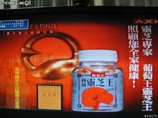 康博狗的禮物:啟視錄W800F開箱文