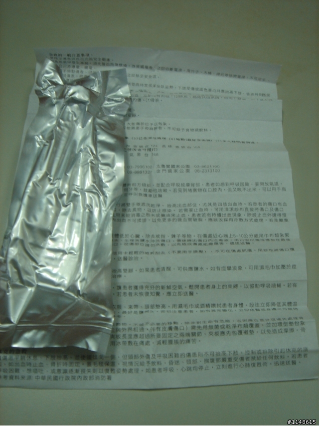 心情沉重的開箱文(跟卡踏無關噢)