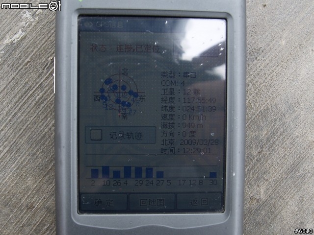 廈門西坑之大霧濛濛