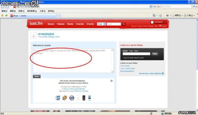 Last.FM 完全免費 訂做你專屬的歌曲 全天候撥放