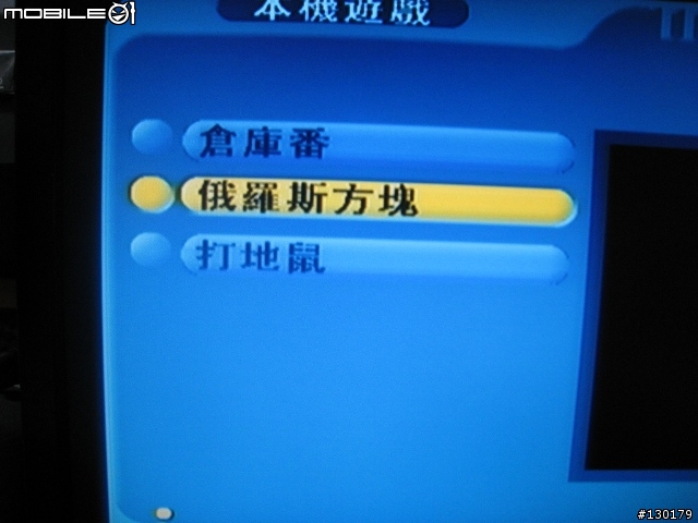 康博狗的禮物:啟視錄W800F開箱文