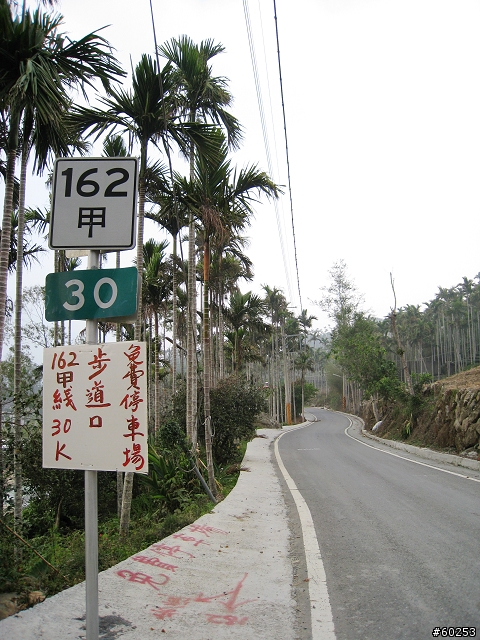 嘉義縣 竹崎→瑞水公路→瑞里→瑞峰→太興→瑞水公路→竹崎