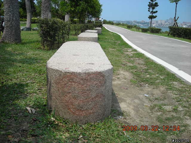 懇請不要再噴漆,請大家共同維護騎車環境