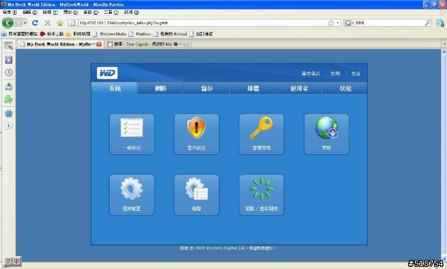簡約風格My Book World Edition 1TB NAS