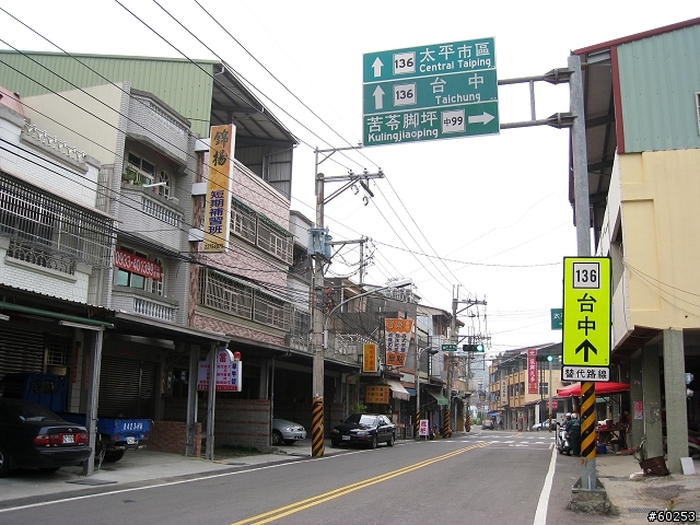 台中市 中興嶺→新社→台21線→天冷→國姓→136縣道→台中