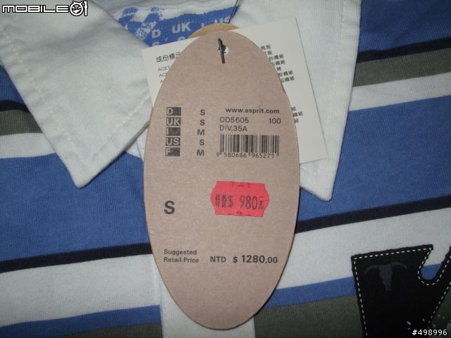 三ESPRIT三 長袖紫色外套+夏季短袖襯衫(開箱文)