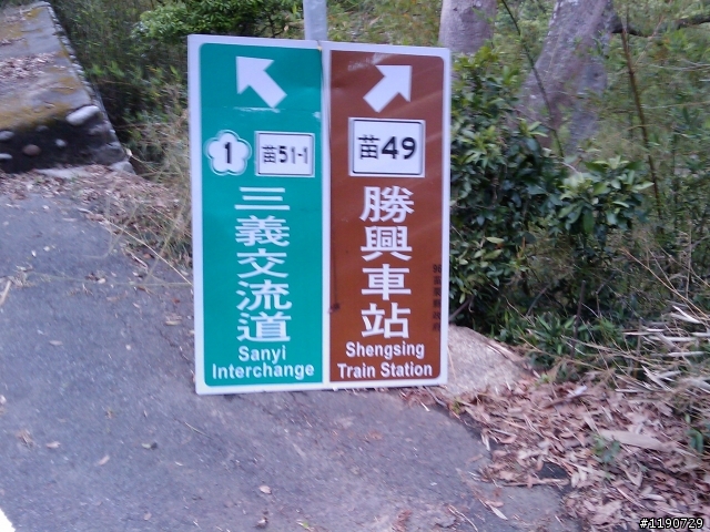 杜拜殺手團遊盛興車站