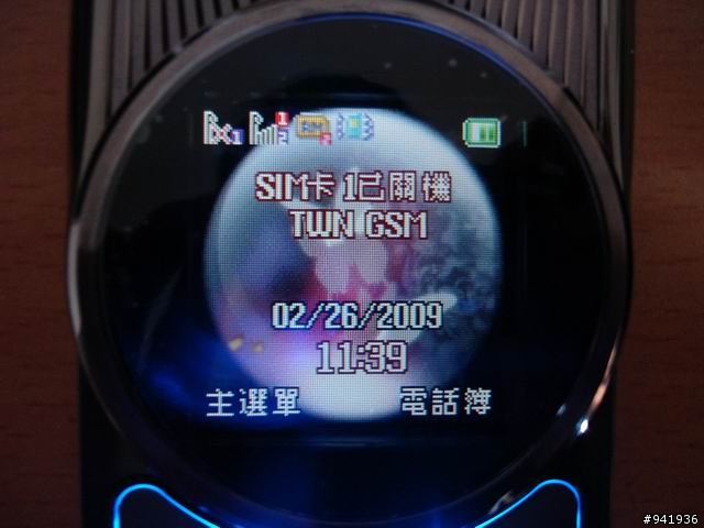 山寨開箱 MOTO AU(V)RA 和 NOKIA N96 高仿1:1 更新