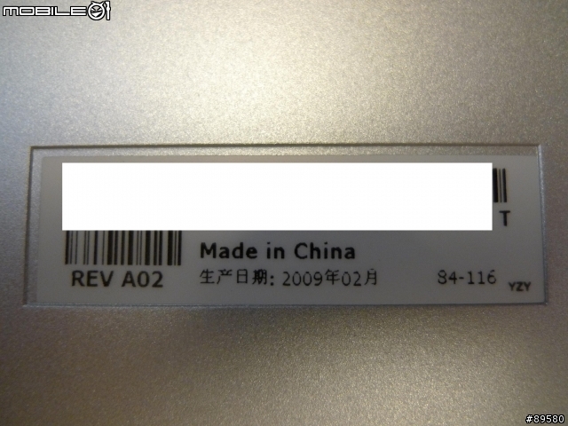 Dell 2408 A02 現蹤開箱-測試圖片更新