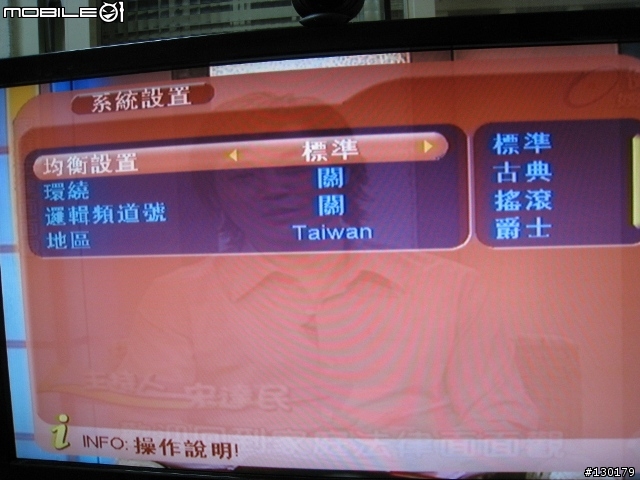 康博狗的禮物:啟視錄W800F開箱文