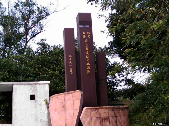 今天下午沒班~!跑去都會又去鰲峰山公園