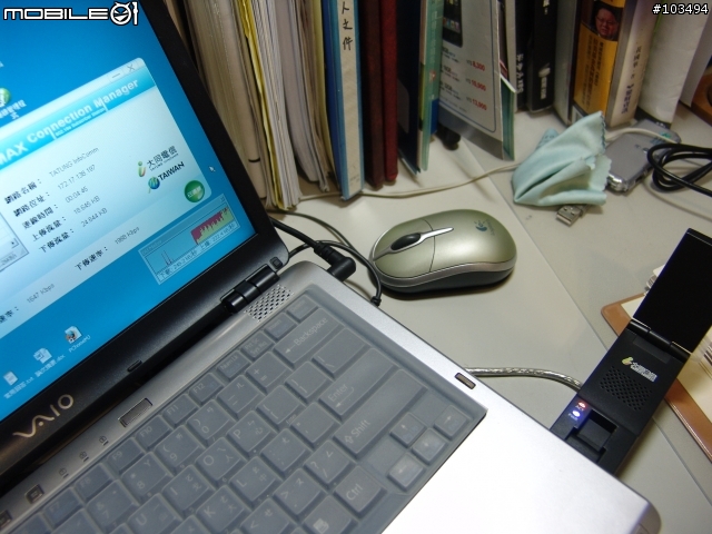 WiMAX--成功連線的第一次接觸