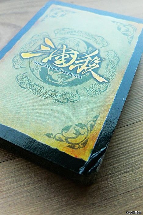 殺很大的"三國殺"